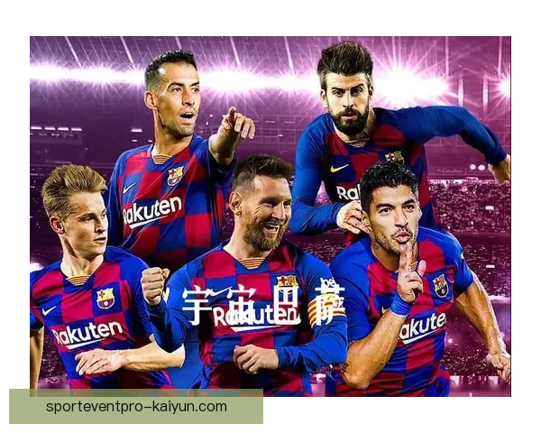 西甲大牌球星表现稳健，球队竞争力增强引发关注