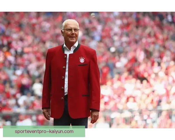 贝肯鲍尔经典瞬间引发回忆，足球历史上的伟大时刻继续受到关注