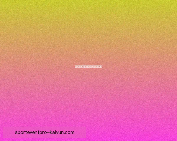 贝尔纳多·席尔瓦摩纳哥时期起点表现稳健